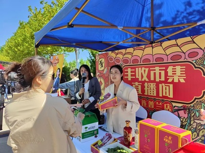 產銷對接干貨滿滿 歡歡喜喜共慶豐收