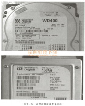 圖解電腦硬盤(pán)維修及數(shù)據(jù)恢復(fù) 打造一站式專(zhuān)業(yè)服務(wù)網(wǎng)站設(shè)計(jì)方案